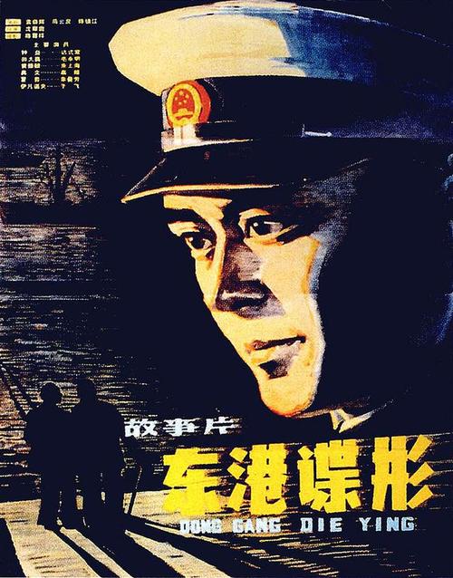 富克旺根音乐学院经济学文凭证书